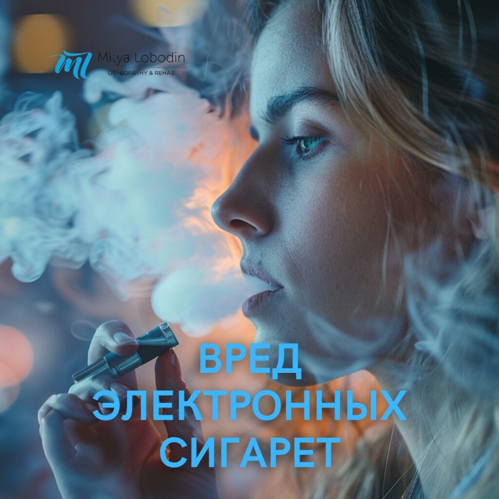 Шкода електронних сигарет: Висновки на основі досліджень