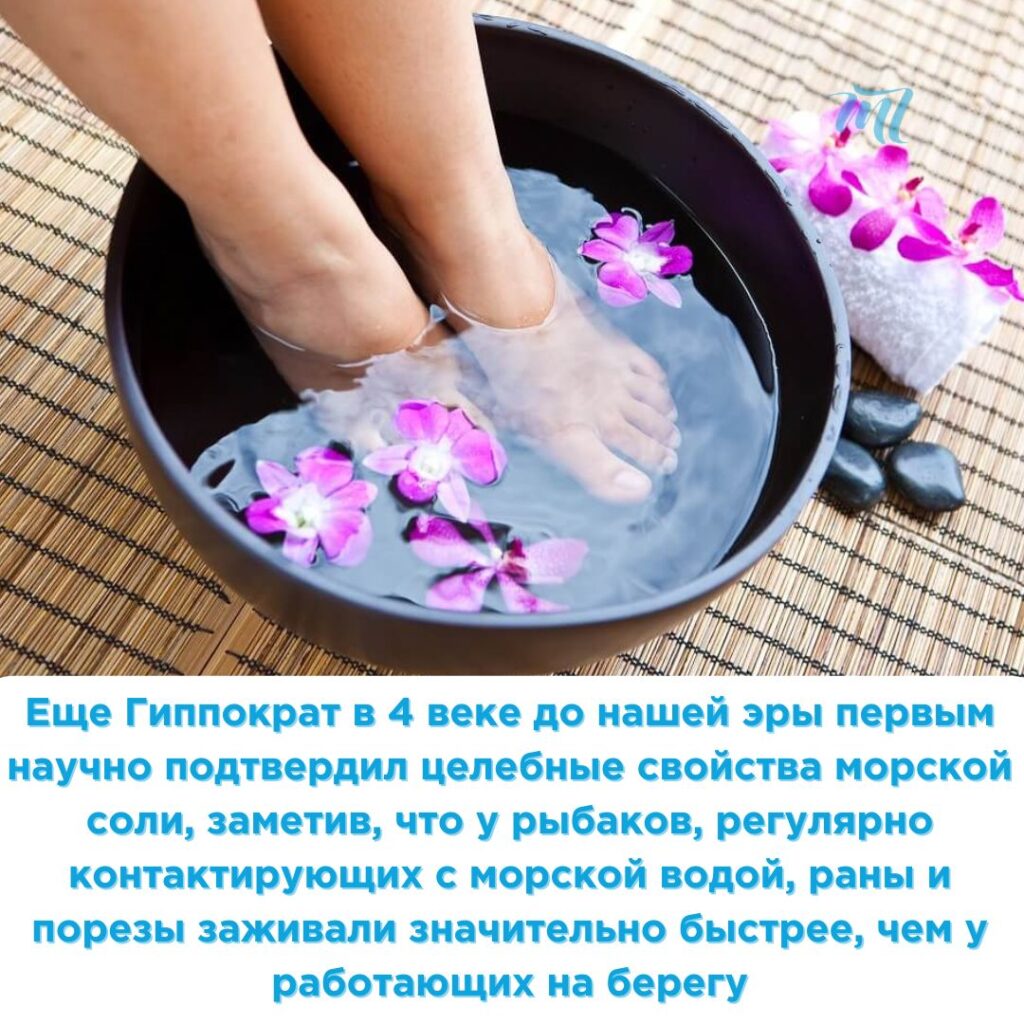 Средство от отеков ног