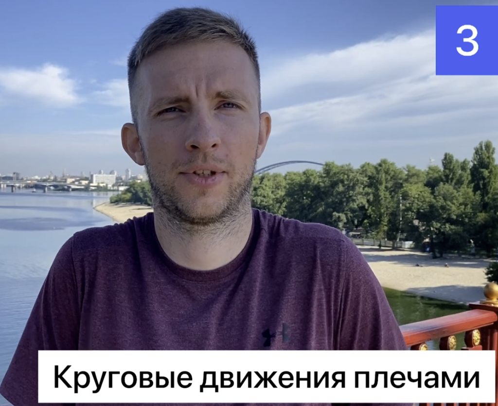 шишонін вправи для шиї